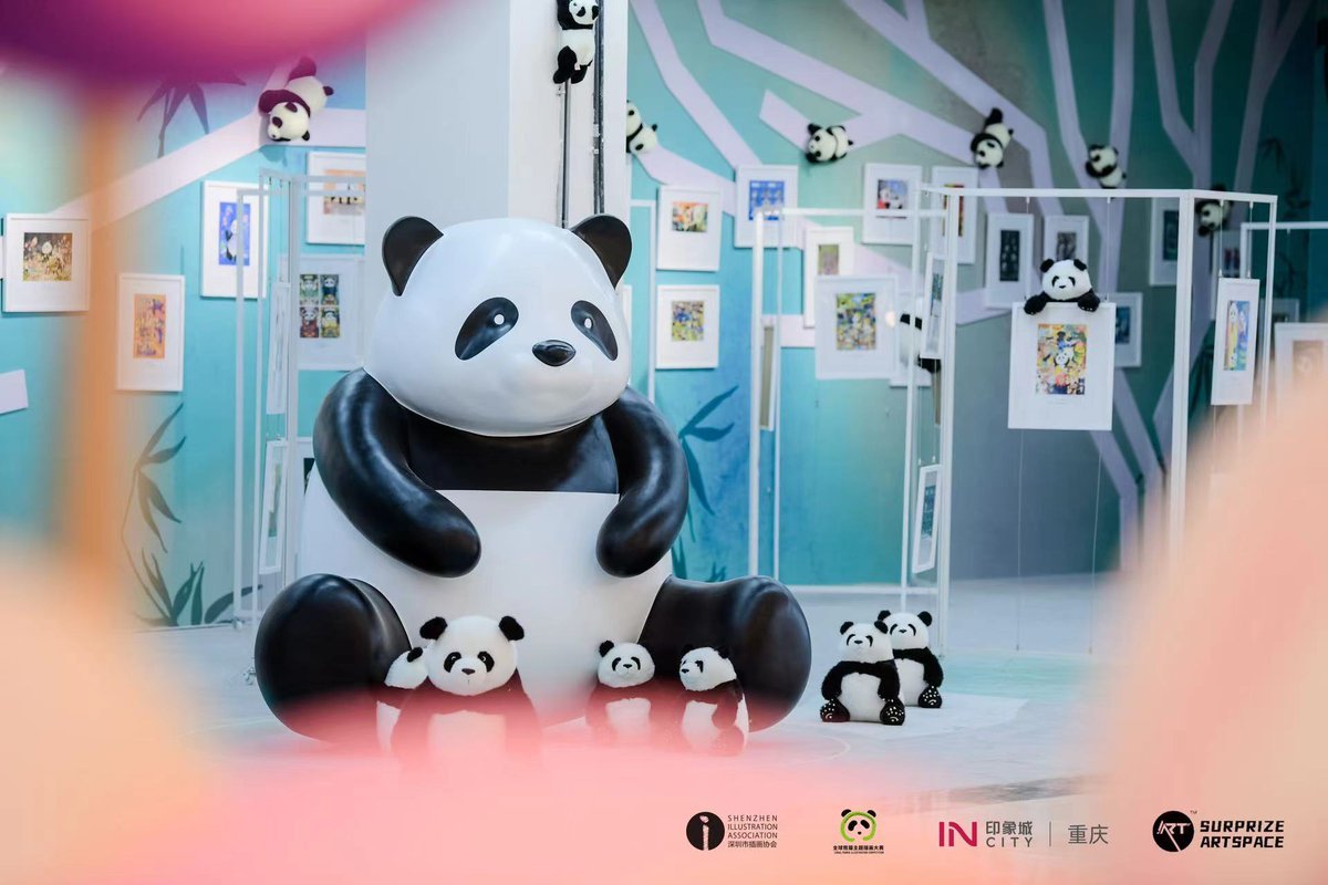 Shenzhen Illustration Association