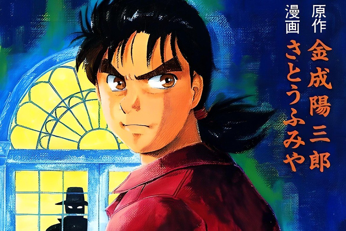 The Kindaichi Case Files – Vol.1: Os Assassinatos da Ópera